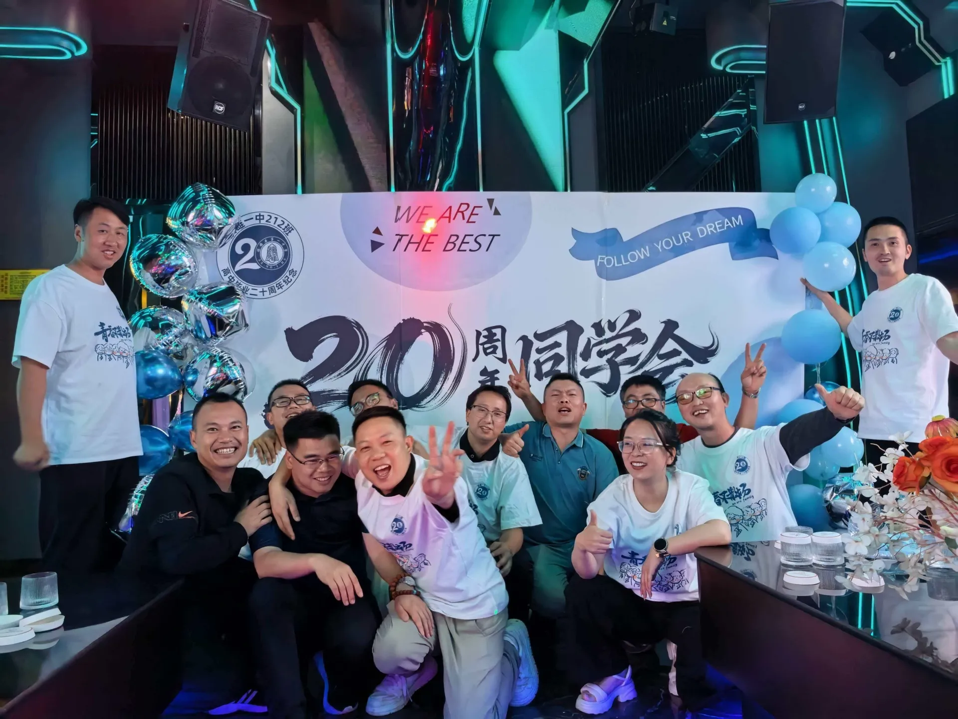 20周年同学聚会（昆明），2026年5月30日，昆明，第 114 张照片