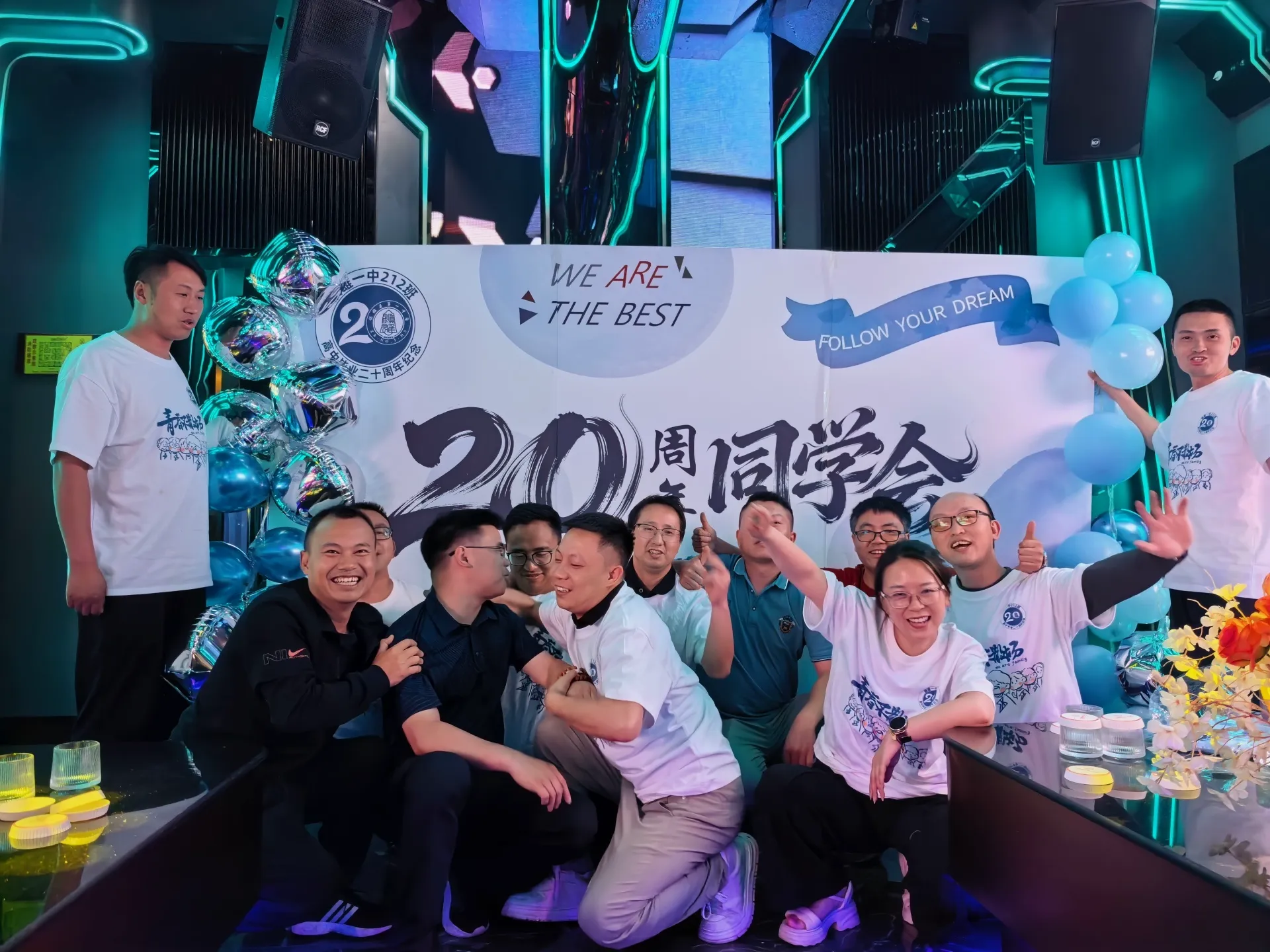 20周年同学聚会（昆明），2026年5月30日，昆明，第 115 张照片