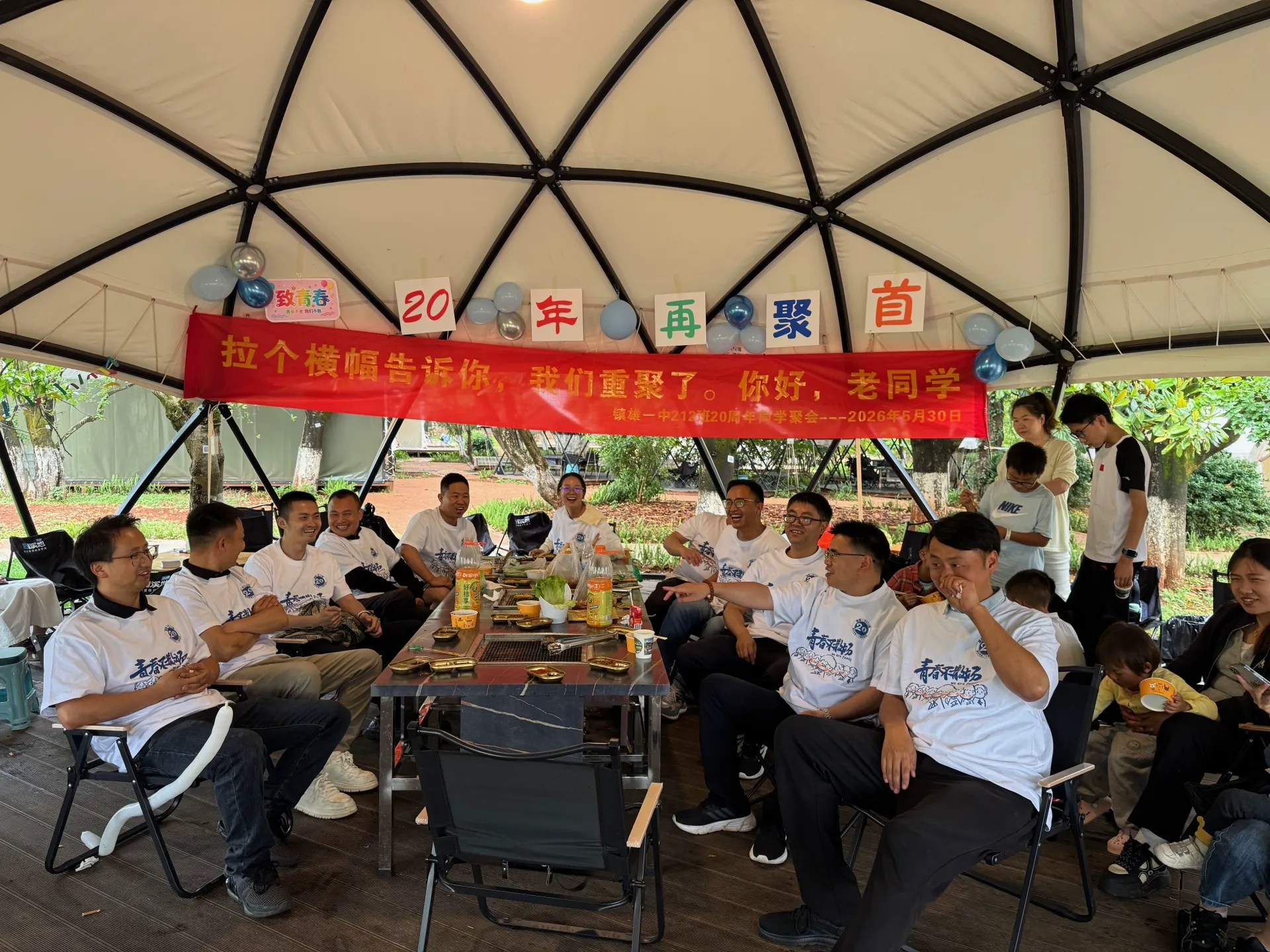 20周年同学聚会（昆明），2026年5月30日，昆明，第 21 张照片