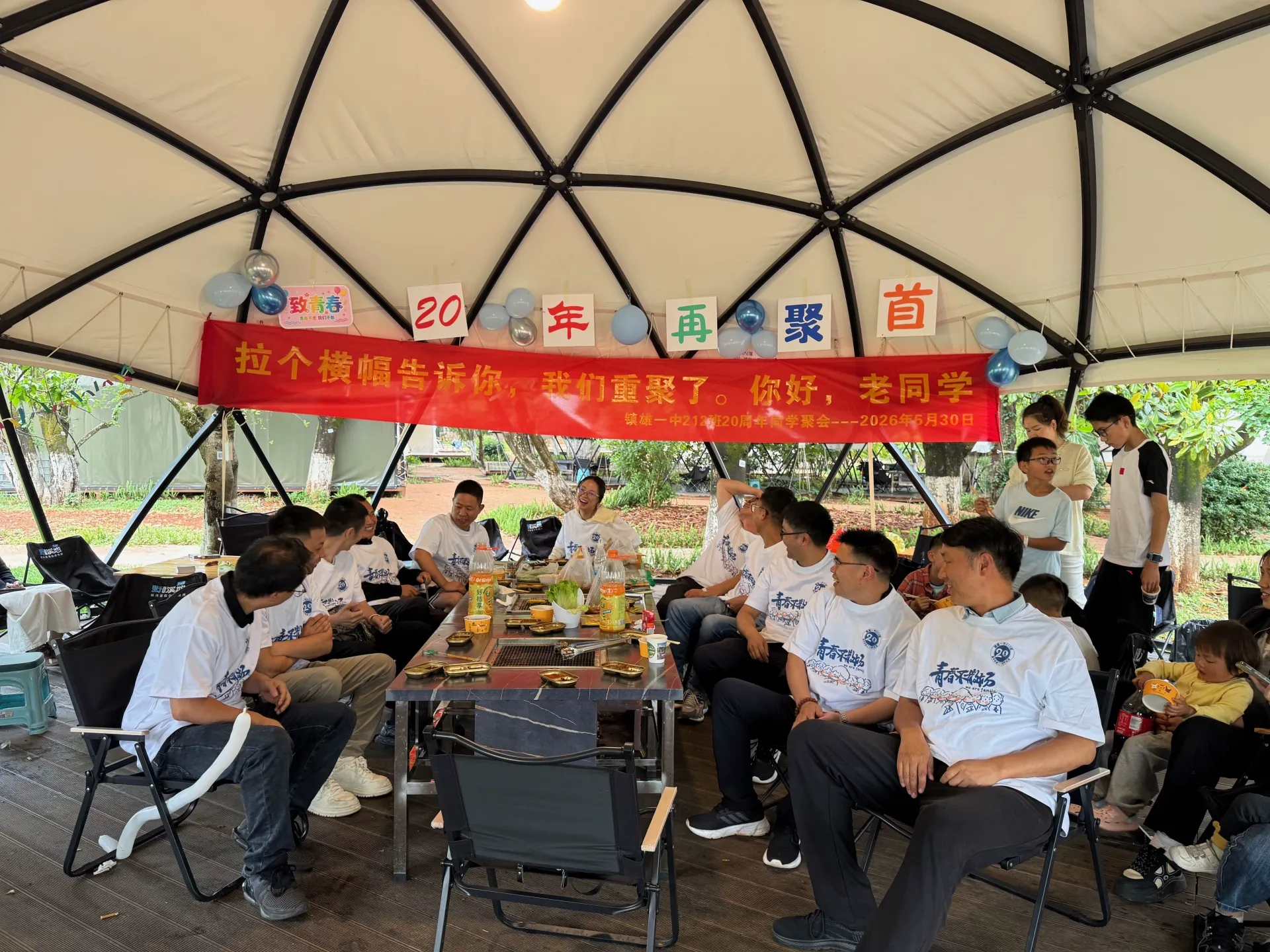 20周年同学聚会（昆明），2026年5月30日，昆明，第 22 张照片