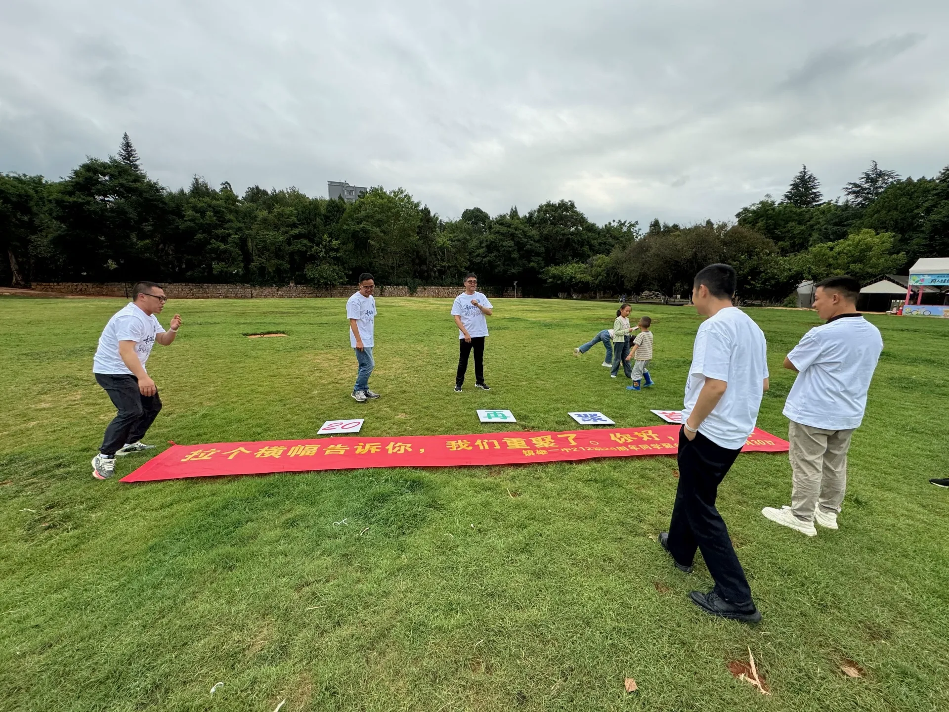 20周年同学聚会（昆明），2026年5月30日，昆明，第 69 张照片