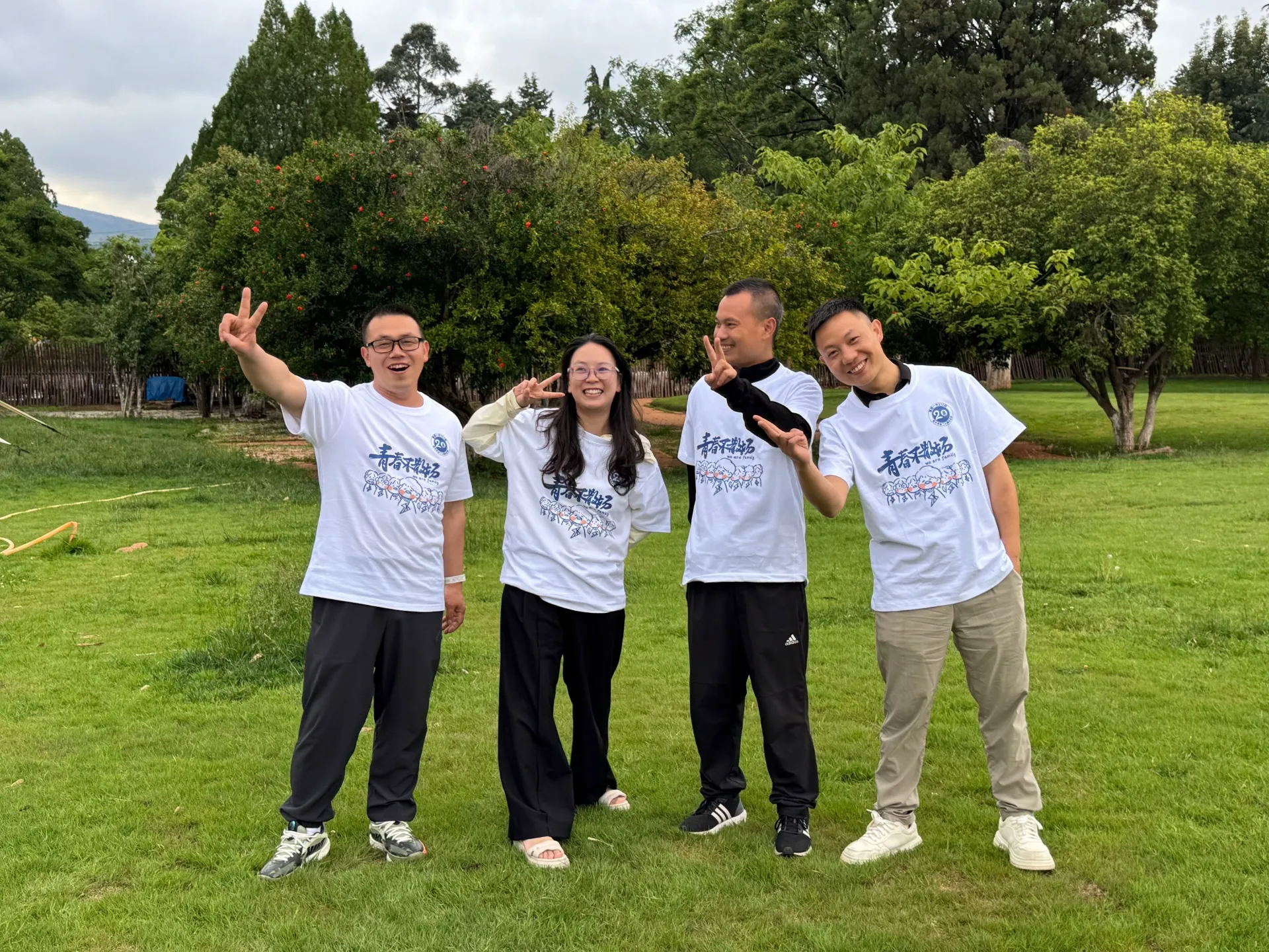 20周年同学聚会（昆明），2026年5月30日，昆明，第 97 张照片