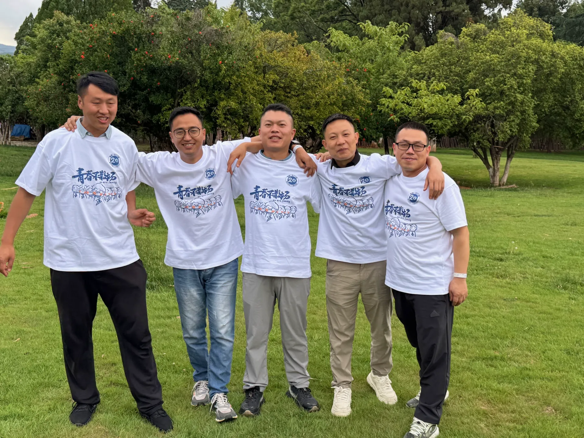 20周年同学聚会（昆明），2026年5月30日，昆明，第 107 张照片