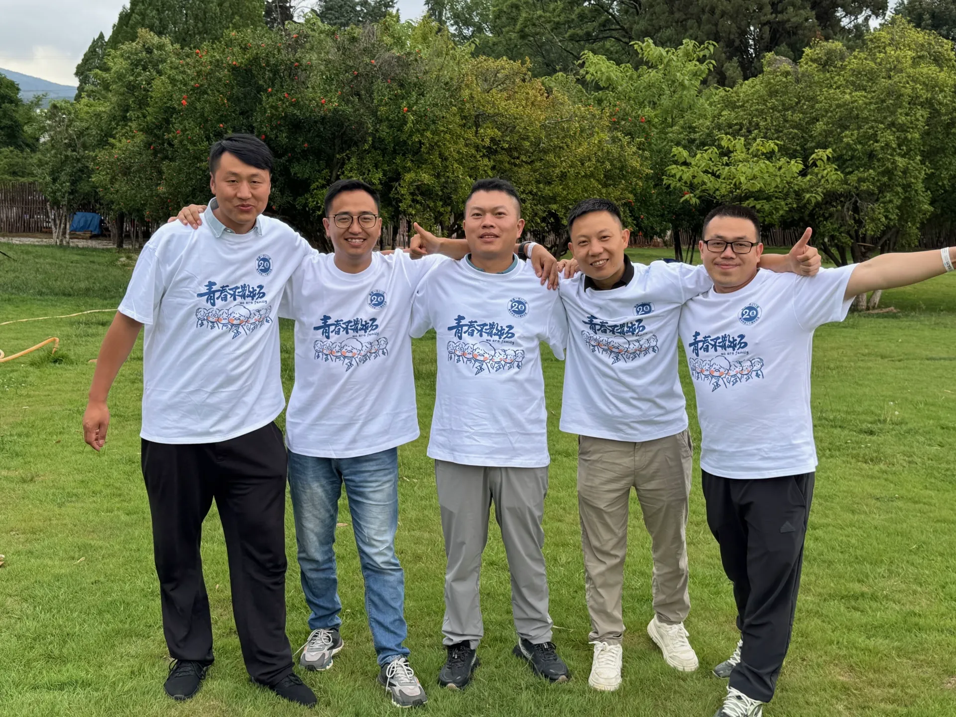 20周年同学聚会（昆明），2026年5月30日，昆明，第 108 张照片