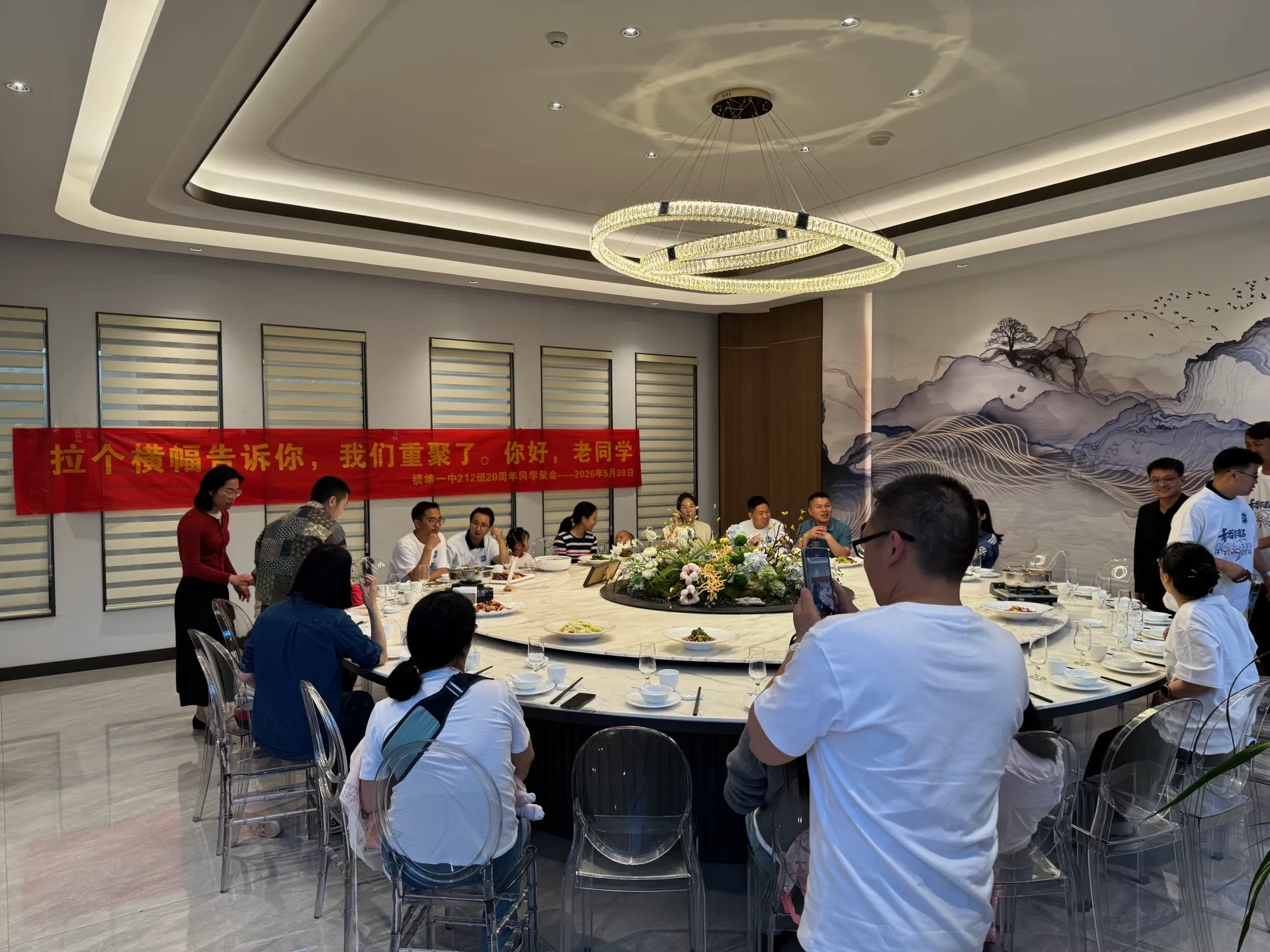 20周年同学聚会（昆明），2026年5月30日，昆明，第 113 张照片