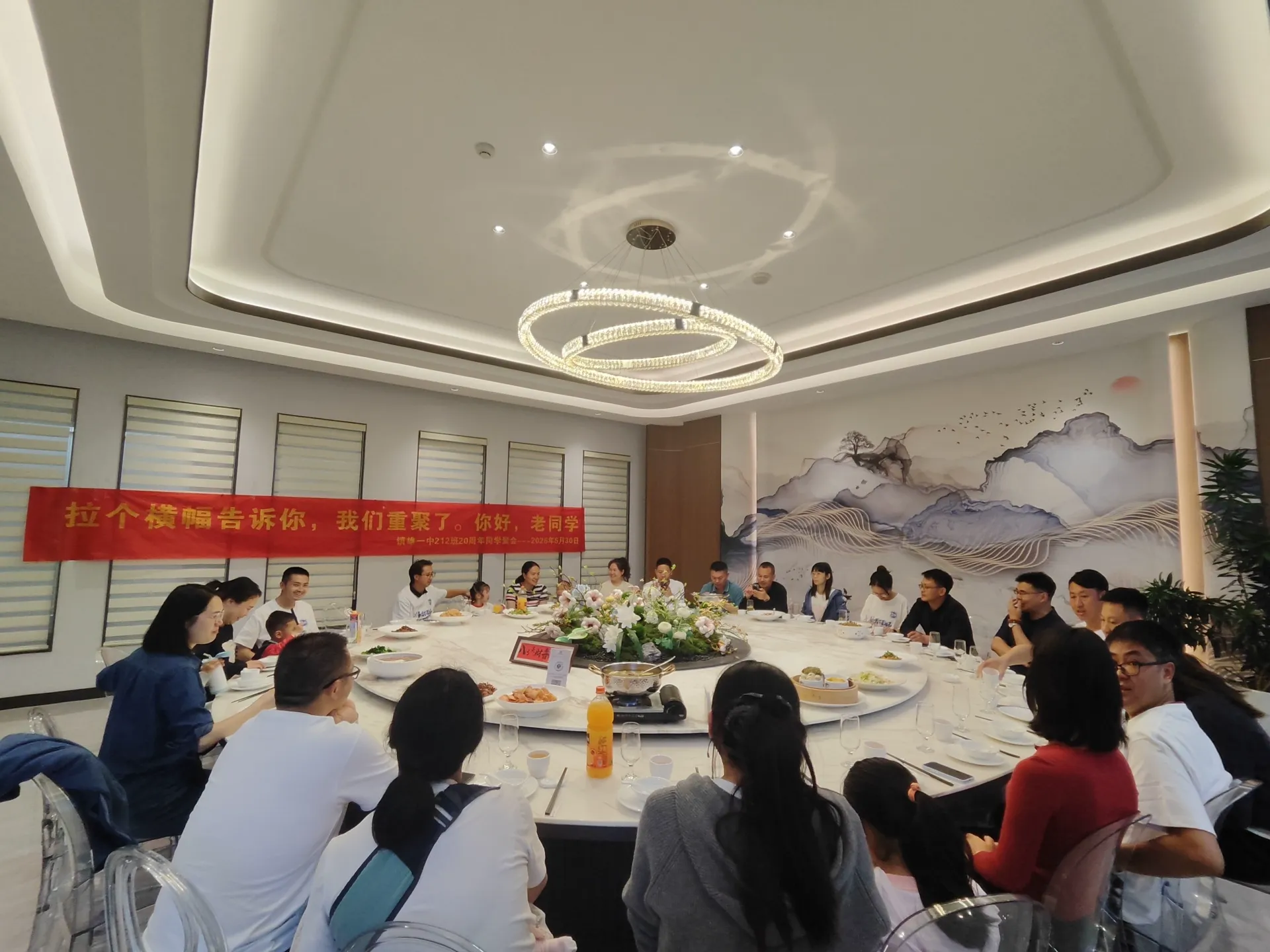 20周年同学聚会（昆明），2026年5月30日，昆明，第 127 张照片