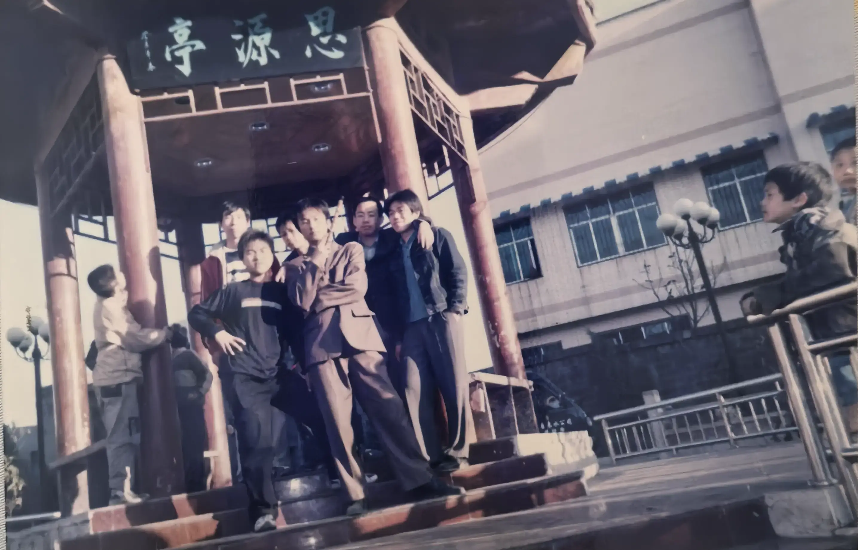 2006年毕业典礼前夕，在思源亭前的最后一张合影。整齐的校服与略带伤感的微笑，记录着我们即将各奔东西的时刻。'思源'二字在此刻显得尤为深刻，这里永远是我们青春开始的地方。