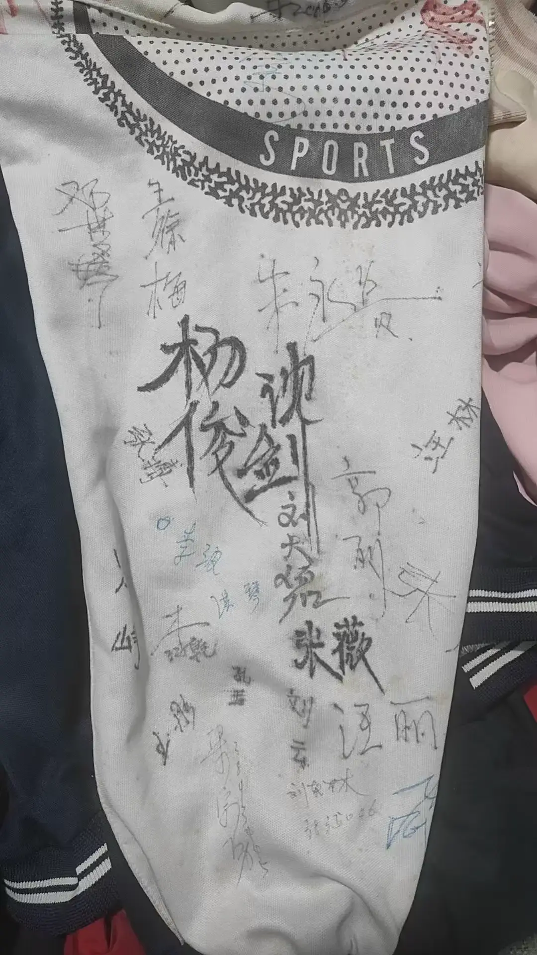 镇雄一中212班同学录签名 第4张