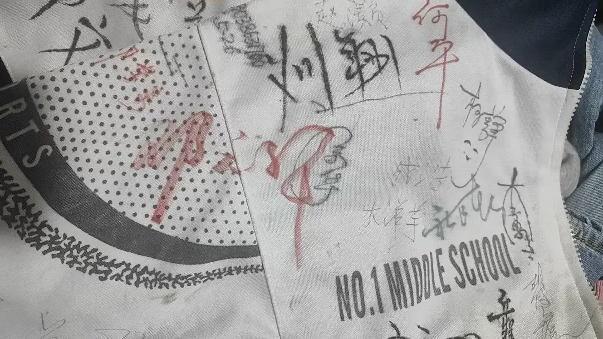 镇雄一中212班同学录签名 第8张